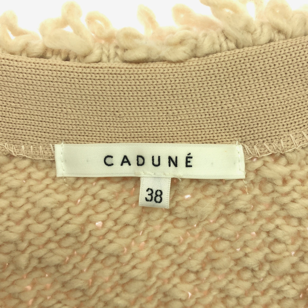 CADUNE / カデュネ | プードルニットカーディガン | 38 | ピンク