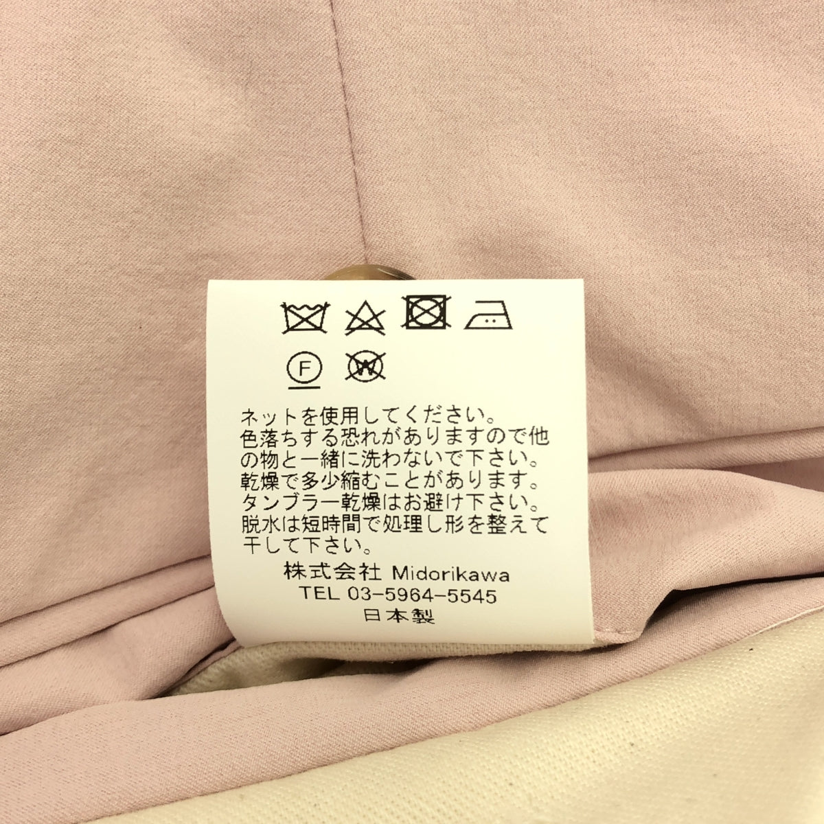 Midorikawa ストレートスラックス 新品】 Midorikawa / ミドリカワ | 2024SS | STRETCH WIDE SLACKS