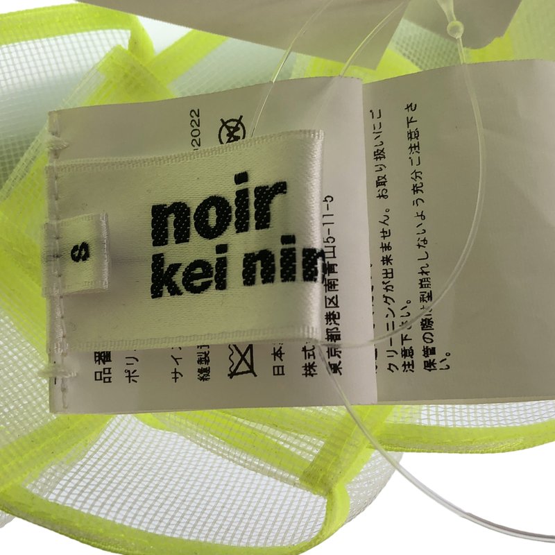 noir kei ninomiya / ノワールケイニノミヤ | 2022AW | ポリエステル メッシュ ハーネス | S | レディース