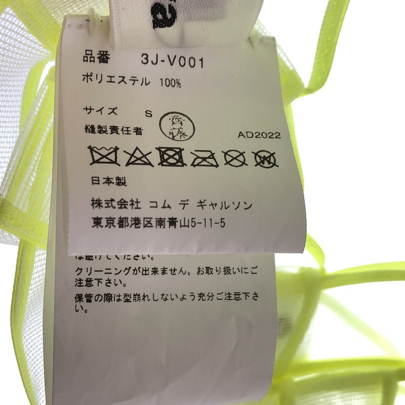 noir kei ninomiya / ノワールケイニノミヤ | 2022AW | ポリエステル メッシュ ハーネス | S | レディース