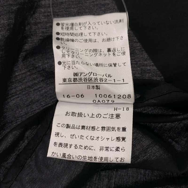 MARGARET HOWELL / マーガレットハウエル | コットン シャツ ブラウス | 3 | レディース