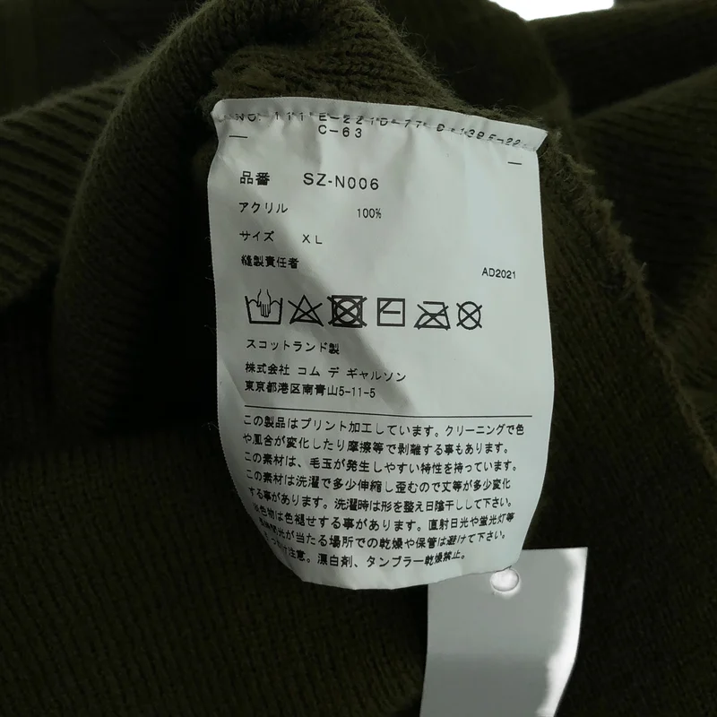 CDG by Comme des Garcons. / シーディージー コムデギャルソン