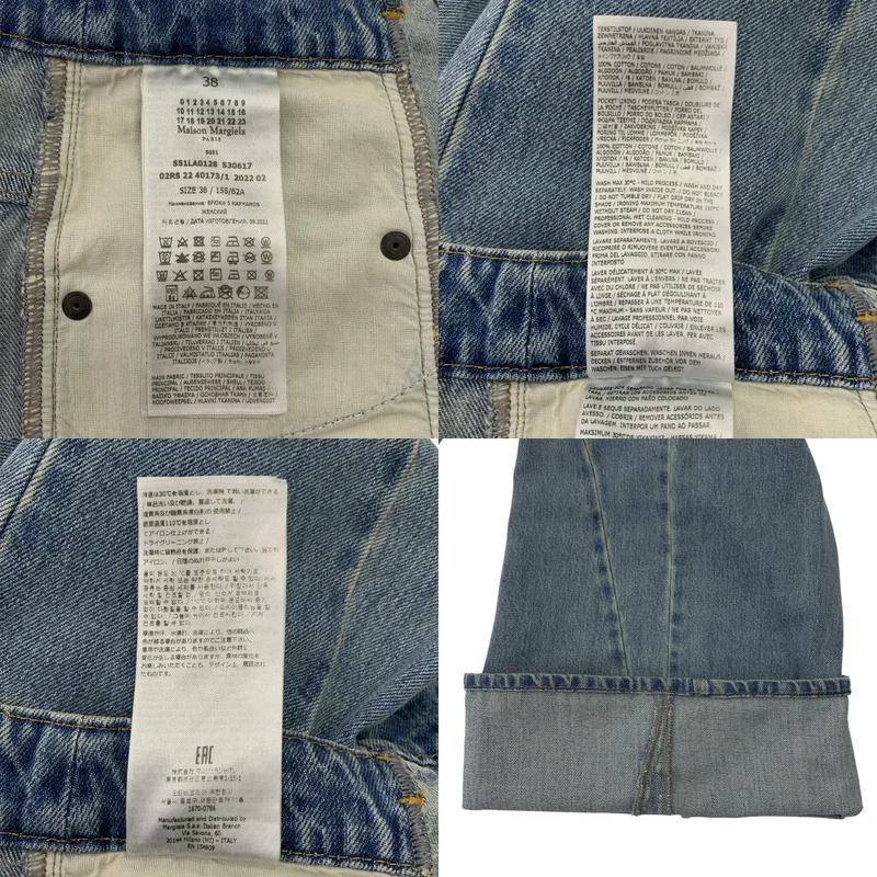 Maison Margiela / メゾンマルジェラ | 2022SS | BIAS CUT WIDE FLARE DENIM PANTS / ヴィンテージ加工 変形 ワイドフレア デニムパンツ | 38 | レディース