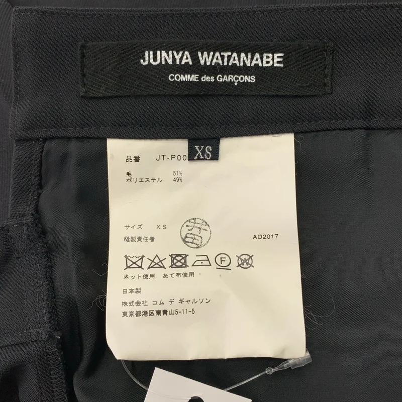 JUNYA WATANABE COMME des GARCONS / ジュンヤワタナベ | 2017AW | ウール アシンメトリー プリーツ パンツ | XS | レディース