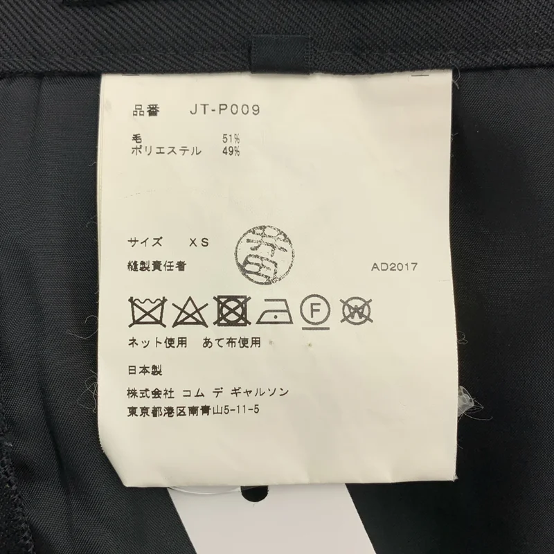 JUNYA WATANABE COMME des GARCONS / ジュンヤワタナベ | 2017AW | ウール アシンメトリー プリーツ パンツ | XS | レディース