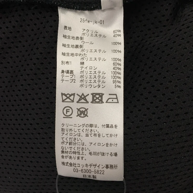 KHOKI / コッキ | Freece-texture jacket フリース ジャケット | 3 | メンズ
