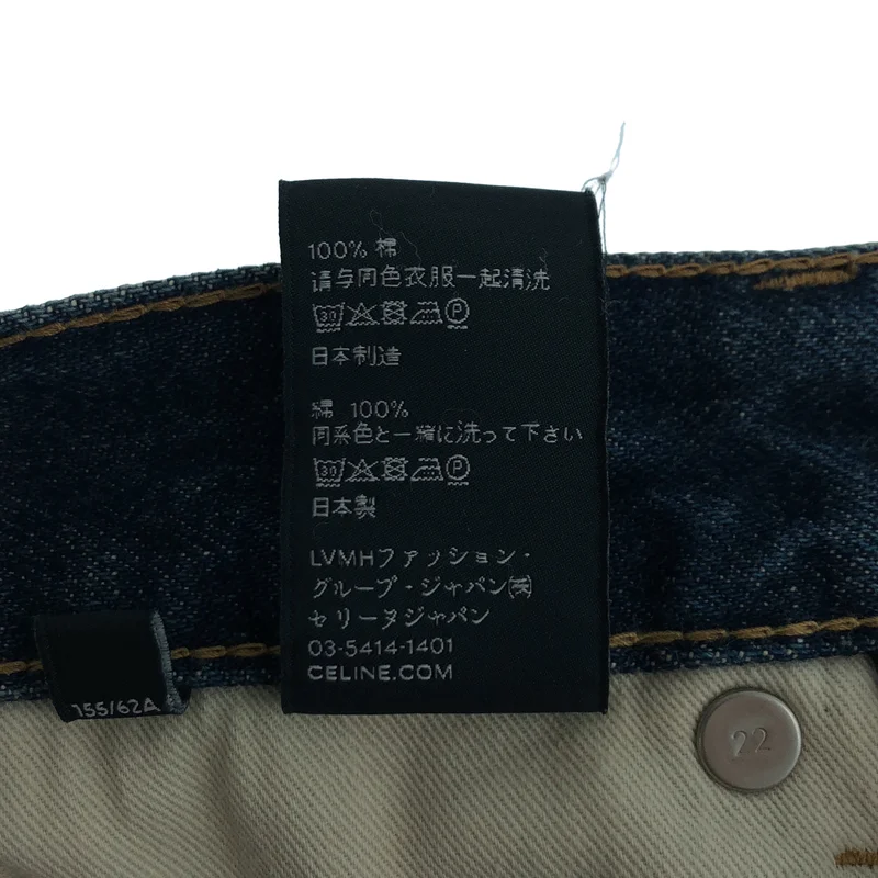 CELINE / セリーヌ | ポリージーンズ ボタンフライ デニム パンツ / N726 365M 07DU | 24 | レディース