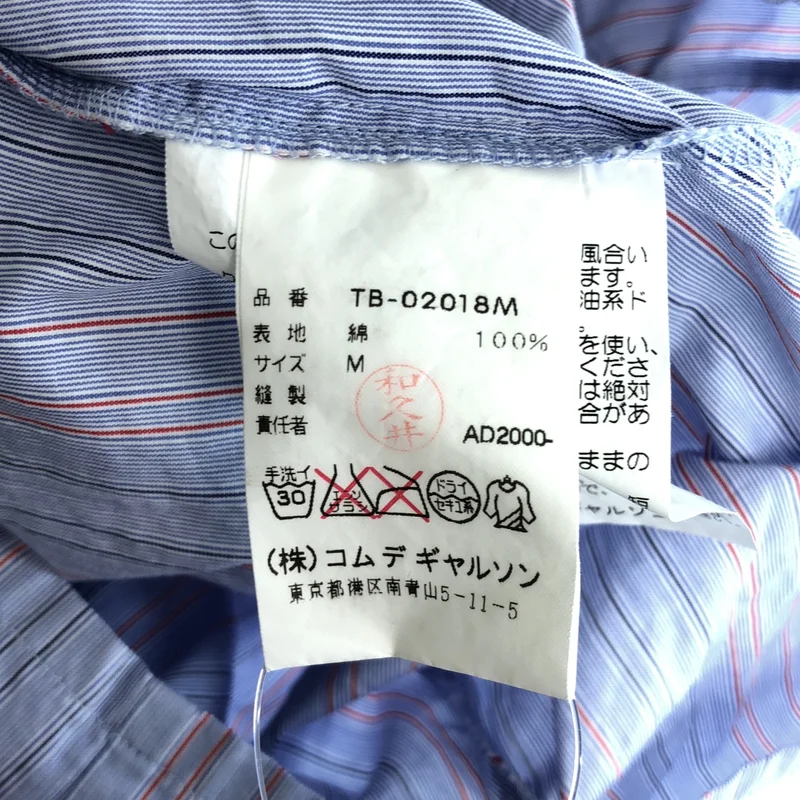 tricot COMME des GARCONS / トリココムデギャルソン | 2000AW | コットン ラウンドカラー アシンメトリーシャツ | M | レディース