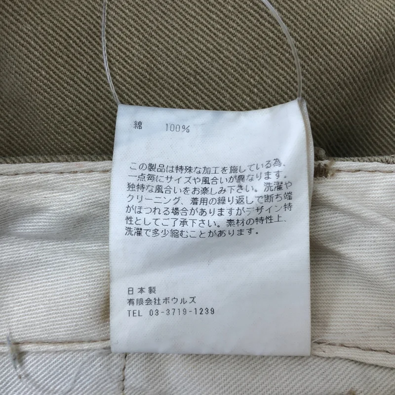 HYKE / ハイク | コットン ボタンフライ カットオフ パンツ | 2 | レディース