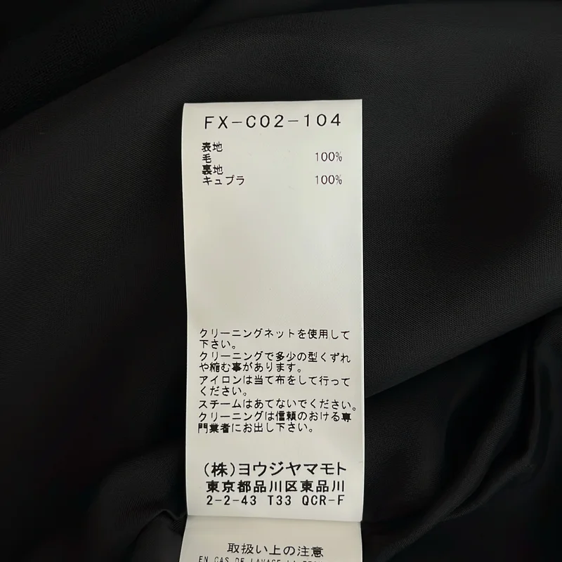 Yohji Yamamoto FEMME / ヨウジヤマモトファム | 2025AW | W/TUXEDO BACK HEM DESIGN コート | 2 | レディース