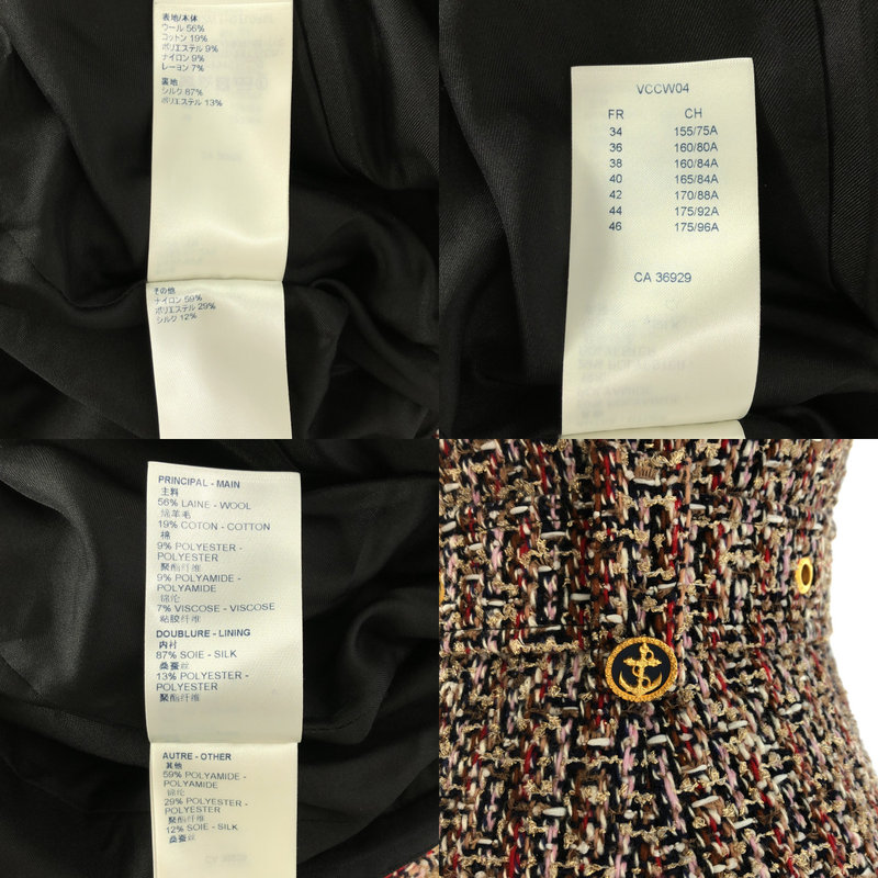 Louis Vuitton / ルイヴィトン | 2021AW | ミックスツイード スケーター ベルテッド ドレスワンピース | 34 | レディース