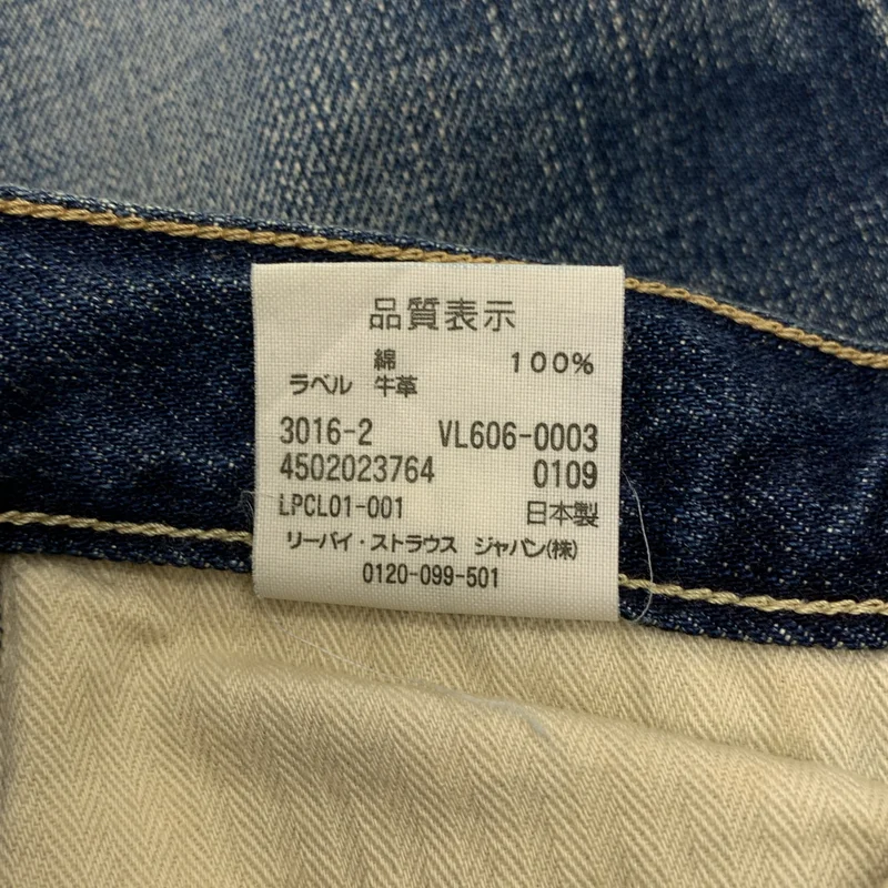Levi's / リーバイス | 606 ロゴレザーパッチ デニムパンツ | 27 | レディース