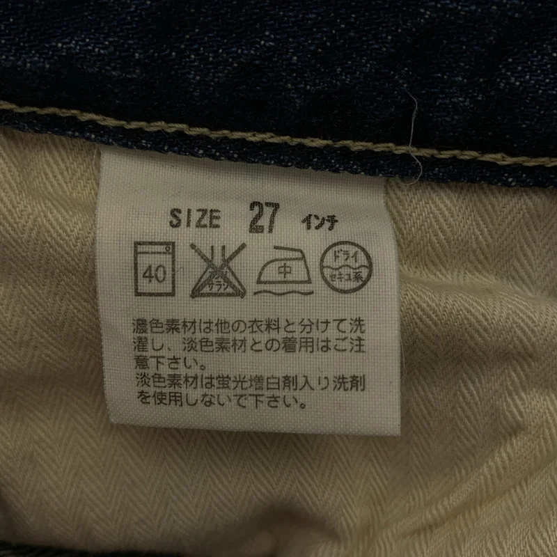 Levi's / リーバイス | 606 ロゴレザーパッチ デニムパンツ | 27 | レディース