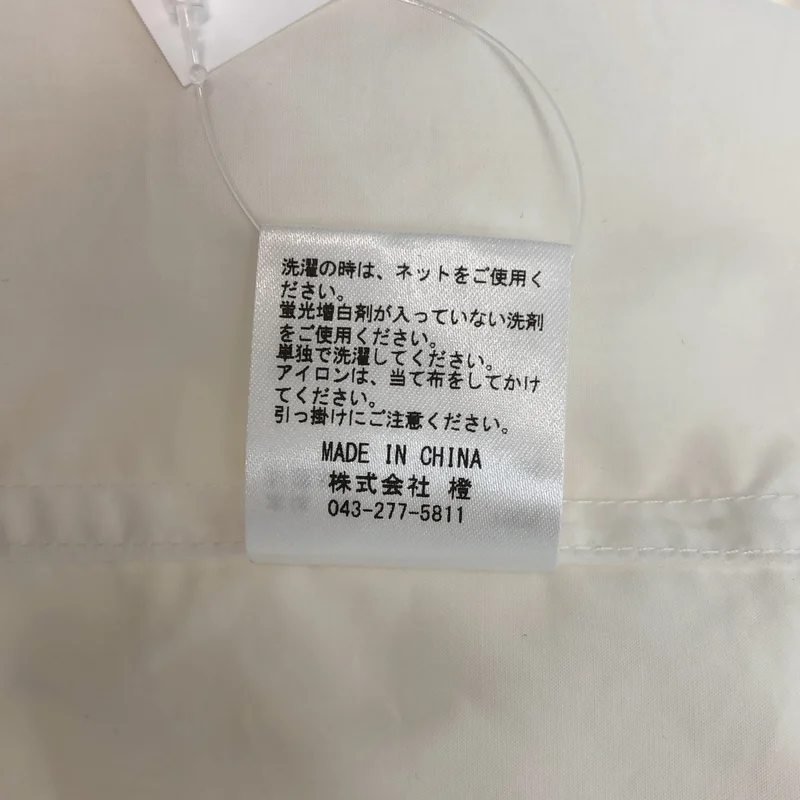 JUN MIKAMI / ジュンミカミ | 2025AW | コットン ラッフルシャツ |