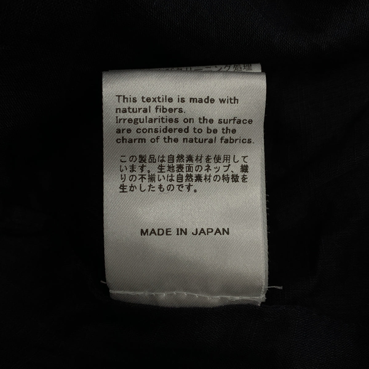seya. / セヤ | 2024AW | TRACK PULLOVER ウール カシミヤ トラック