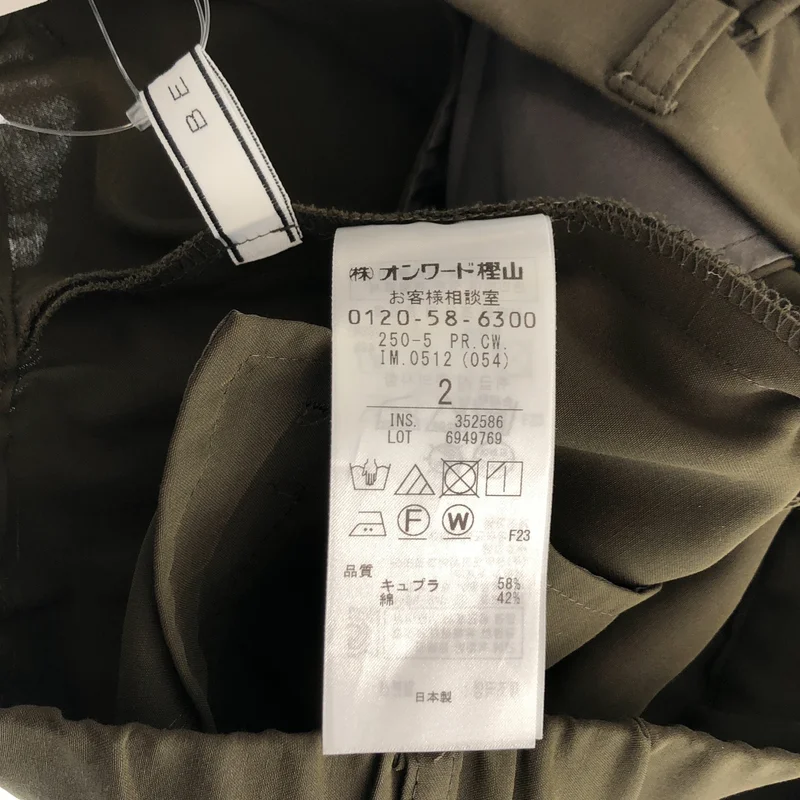 BEIGE， / ベイジ | ワイドカーゴパンツ | 2 | レディース