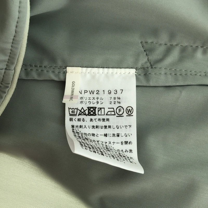 THE NORTH FACE / ザノースフェイス | Sunshade FullZip Hoodie / フーデッドジャケット NPW21937 | S | レディース
