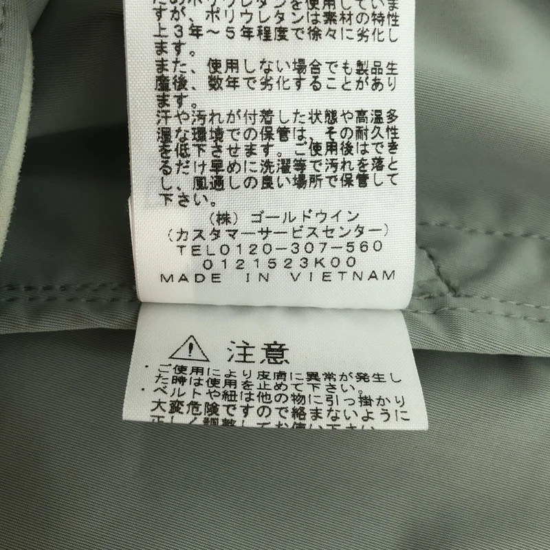 THE NORTH FACE / ザノースフェイス | Sunshade FullZip Hoodie / フーデッドジャケット NPW21937 | S | レディース