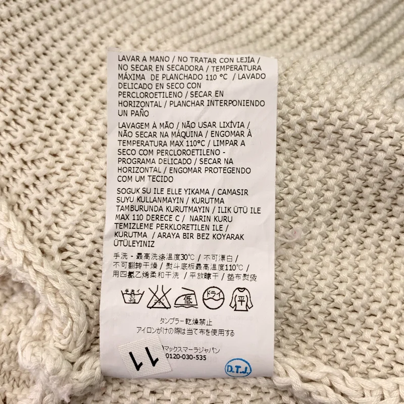 MAX MARA STUDIO / マックスマーラステュディオ | シルク リネン ニット カーディガン | S | レディース