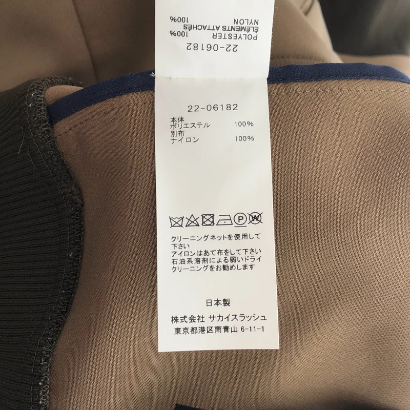 sacai / サカイ | Technical Jersey Zip Up Blouson ブルゾン ジャケット | 1 | レディース