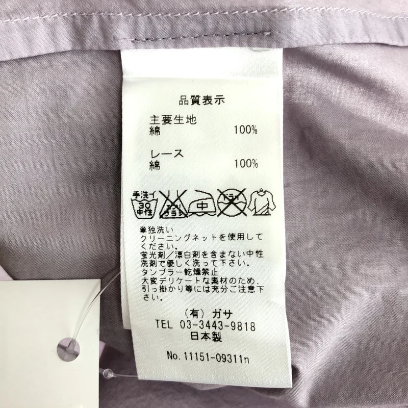 GASA / ガサ | キャミソール ワンピース 11151-09311n |