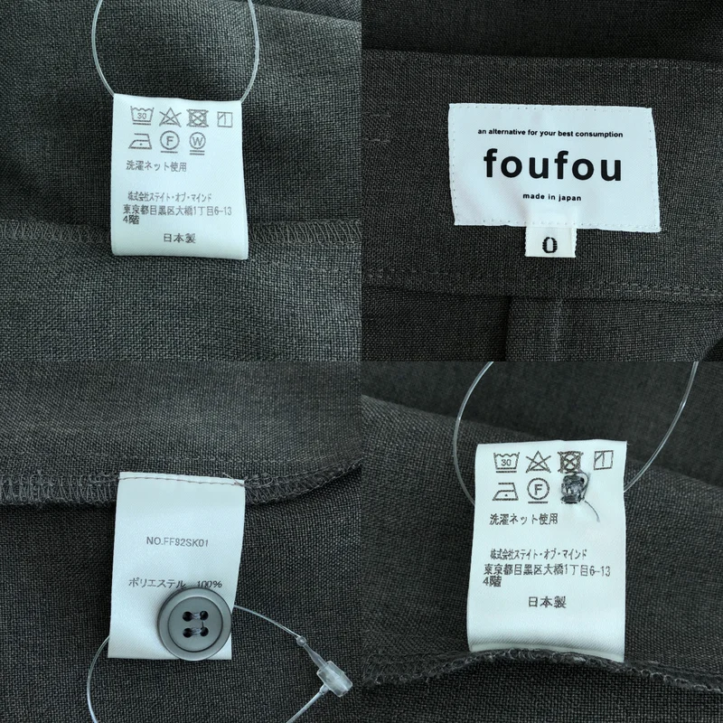 foufou / フーフー | セットアップ / ブラウス スカート |