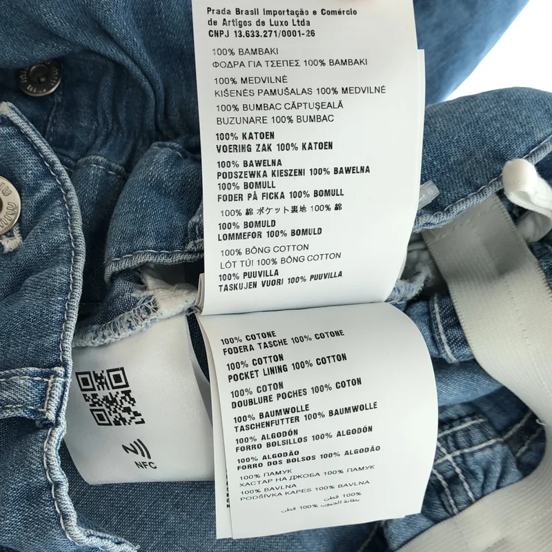 miu miu / ミュウミュウ | 2022AW | デニムイージーパンツ | 25 | レディース