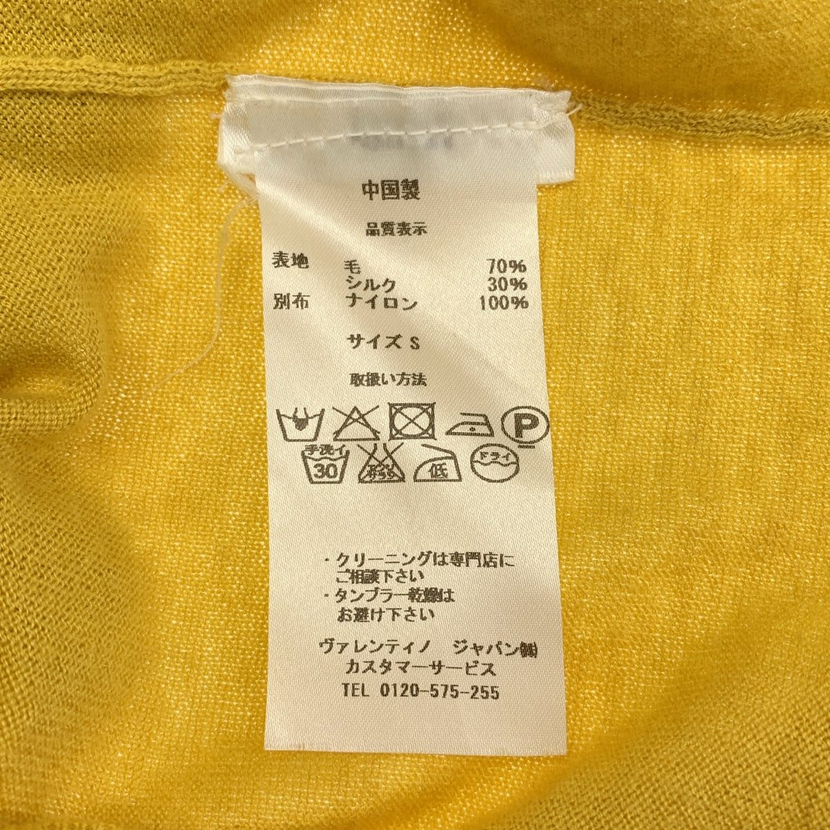 【REDVALENTINO】ウールシルクニット長袖カーディガン RED VALENTINO / レッドヴァレンティノ | ウール シルク ニット