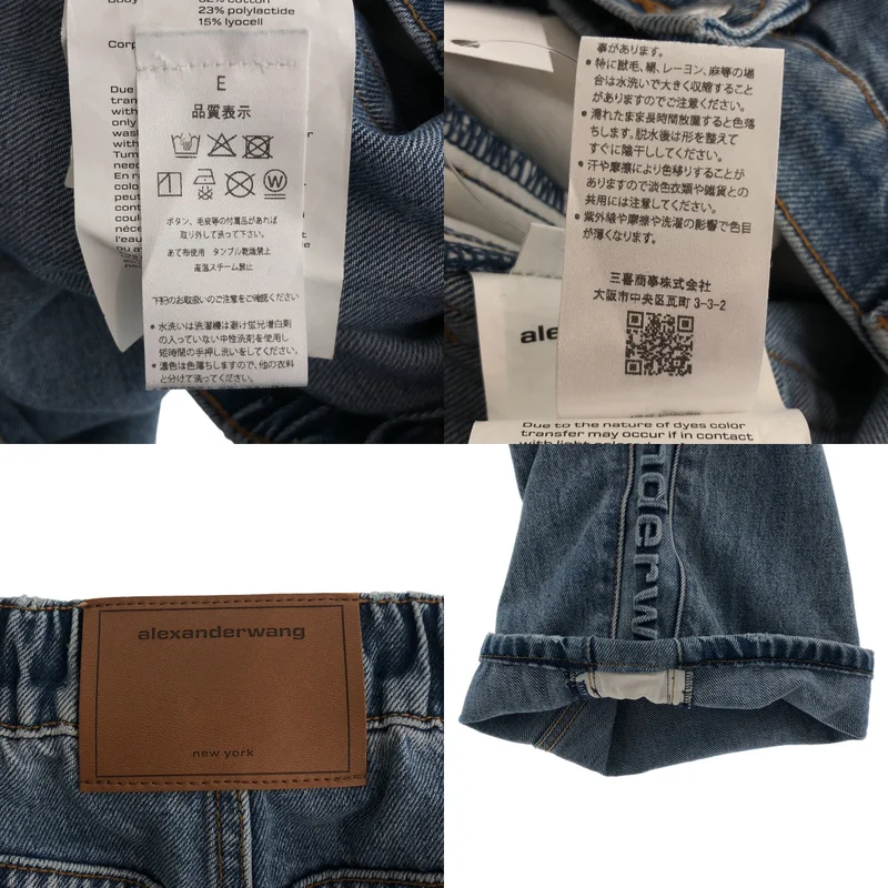 ALEXANDER WANG / アレキサンダーワン | ロゴエンボス バルーン デニム パンツ | 23 | レディース