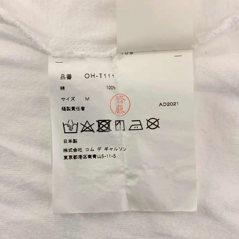 PLAY COMME des GARCONS / プレイコムデギャルソン | 2021 | ハートワッペン ロゴ オーバーシルエット Tシャツ カットソー | M | メンズ