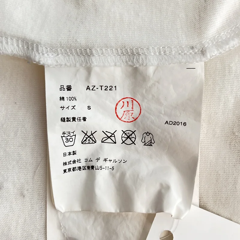 PLAY COMME des GARCONS / プレイコムデギャルソン | AD2016 | コットン ハート ワッペン クルーネックカットソー | S | レディース