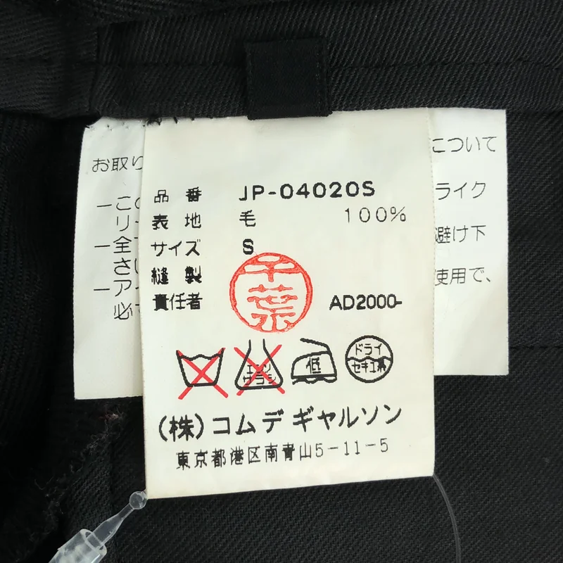 JUNYA WATANABE COMME des GARCONS / ジュンヤワタナベ | 2000AW | ウールギャバ スラックスパンツ | S | レディース