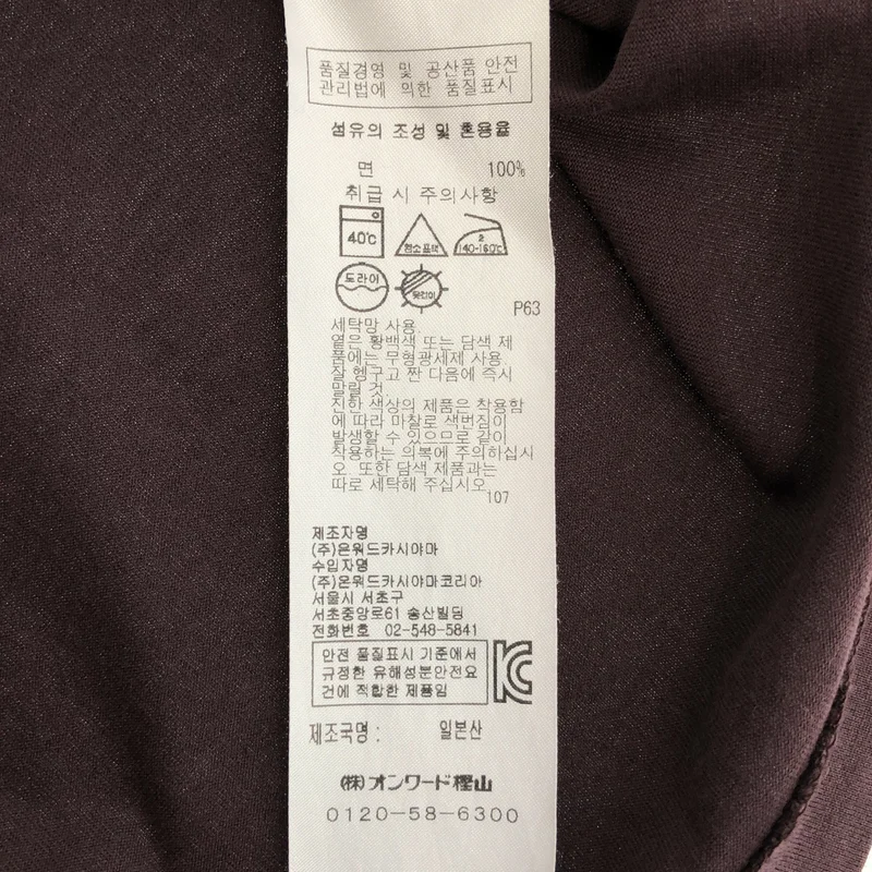 ATON / エイトン | クルーネックTシャツ | 2 | レディース