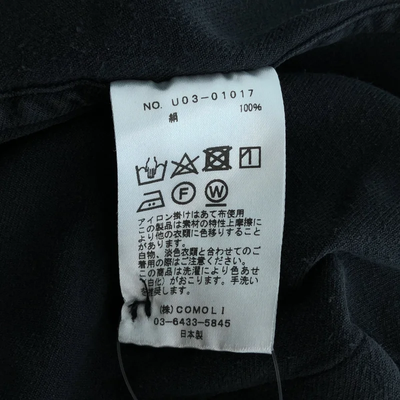 COMOLI / コモリ | 2021AW | シルクネル ジャケット | 3 | メンズ