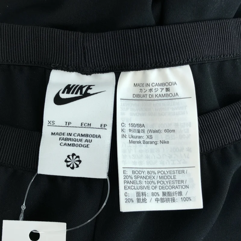 emmi / エミ | × NIKE PLEATED PANT ワイドパンツ | XS | レディース