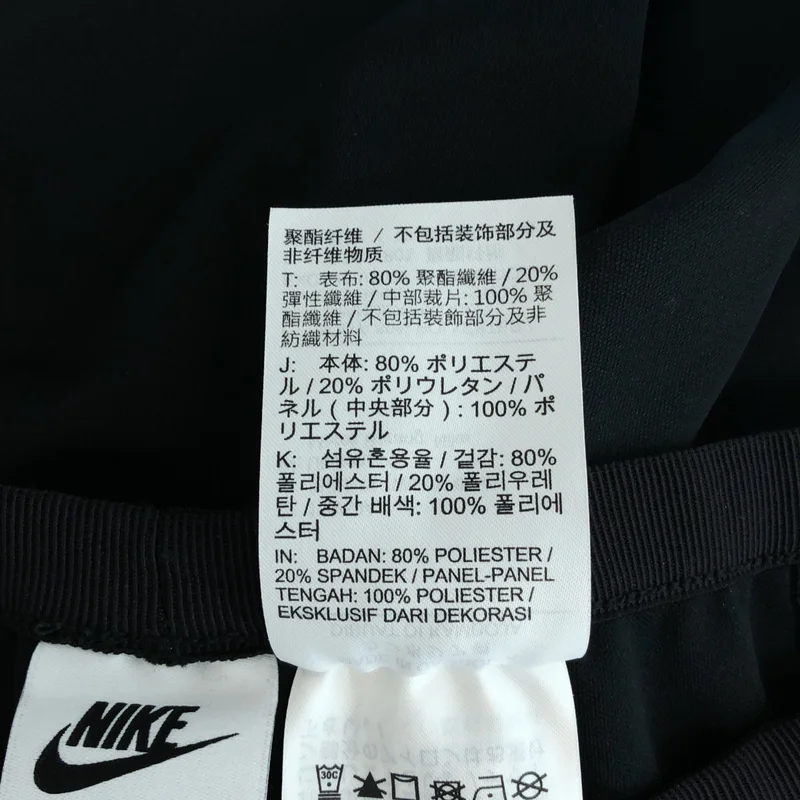emmi / エミ | × NIKE PLEATED PANT ワイドパンツ | XS | レディース