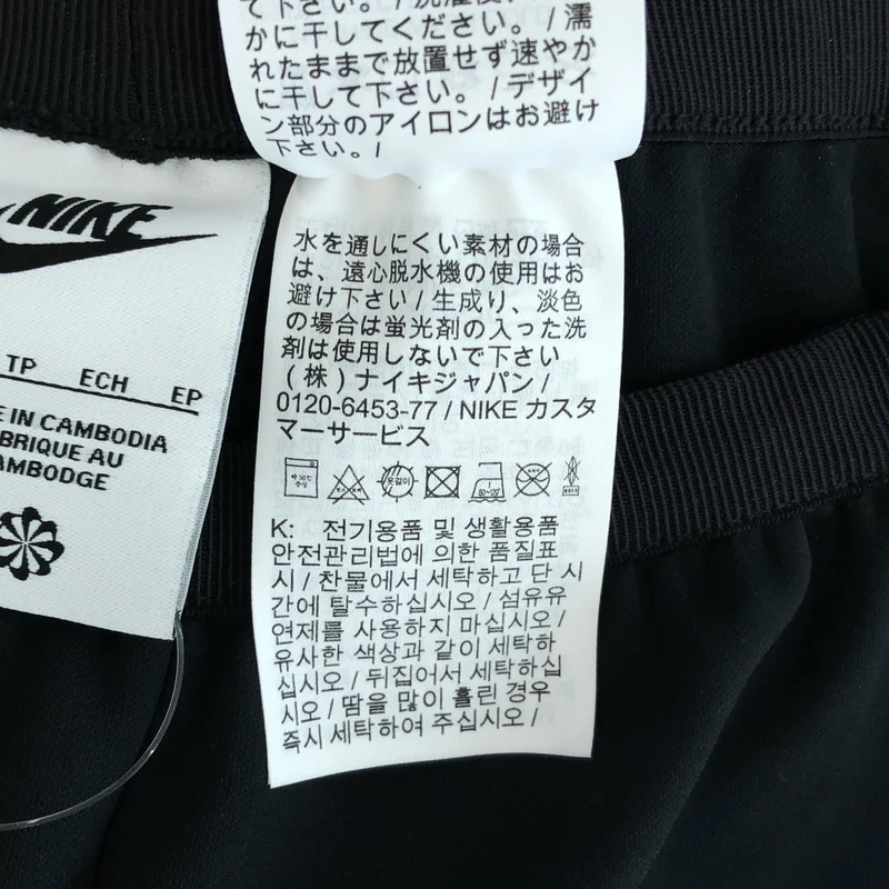 emmi / エミ | × NIKE PLEATED PANT ワイドパンツ | XS | レディース