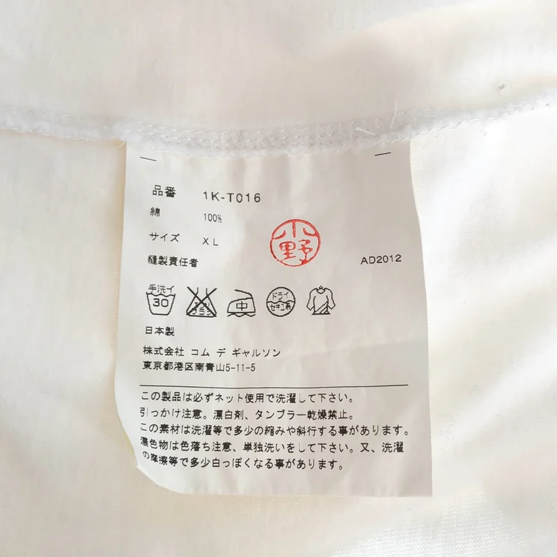 BLACK COMME des GARCONS / ブラックコムデギャルソン | 2013SS | カットアウト Tシャツ | XL | メンズ