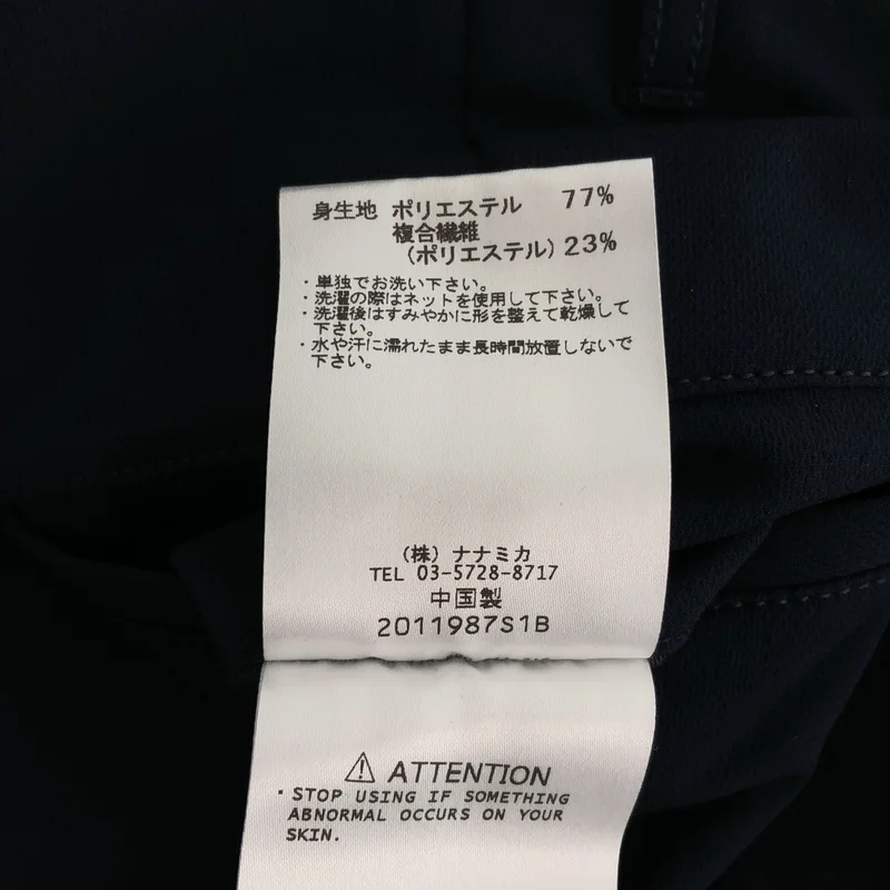 nanamica / ナナミカ | ALPHADRY CLUB PANT パンツ | 32 | メンズ