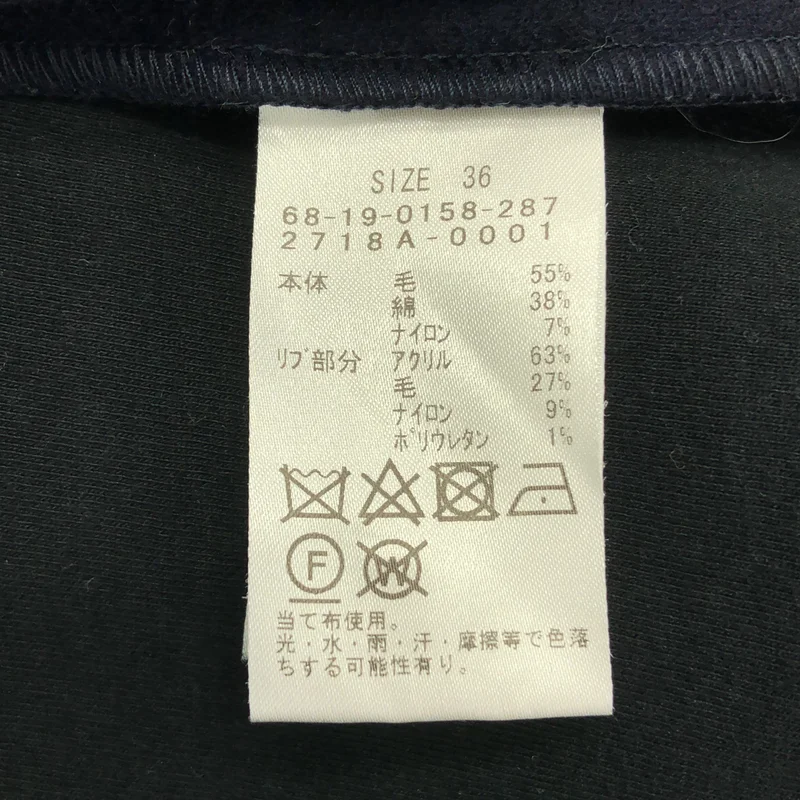 AK+1 / エーケーワン | ウール混 ジップ ロングコート | 36 | レディース