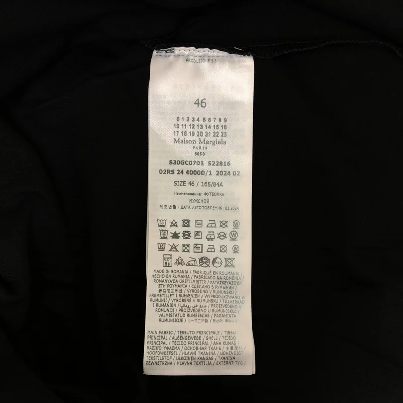 Maison Margiela / メゾンマルジェラ | ディストーテッド ロゴ Tシャツ | 46 | メンズ