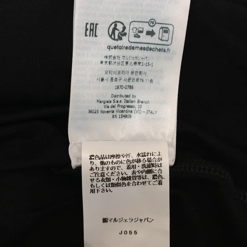 Maison Margiela / メゾンマルジェラ | ディストーテッド ロゴ Tシャツ | 46 | メンズ
