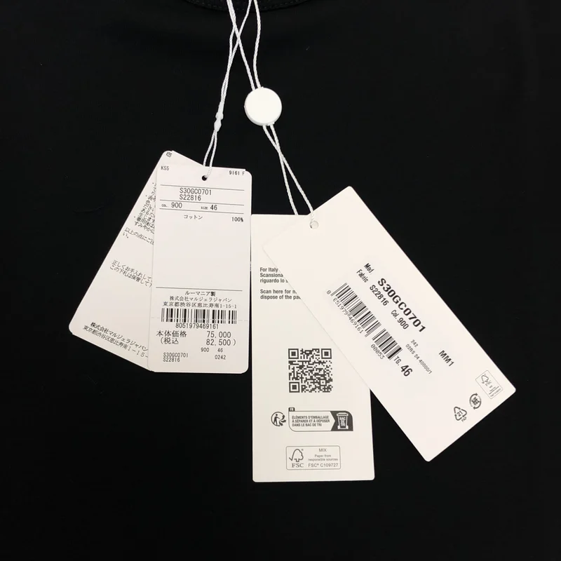 Maison Margiela / メゾンマルジェラ | ディストーテッド ロゴ Tシャツ | 46 | メンズ
