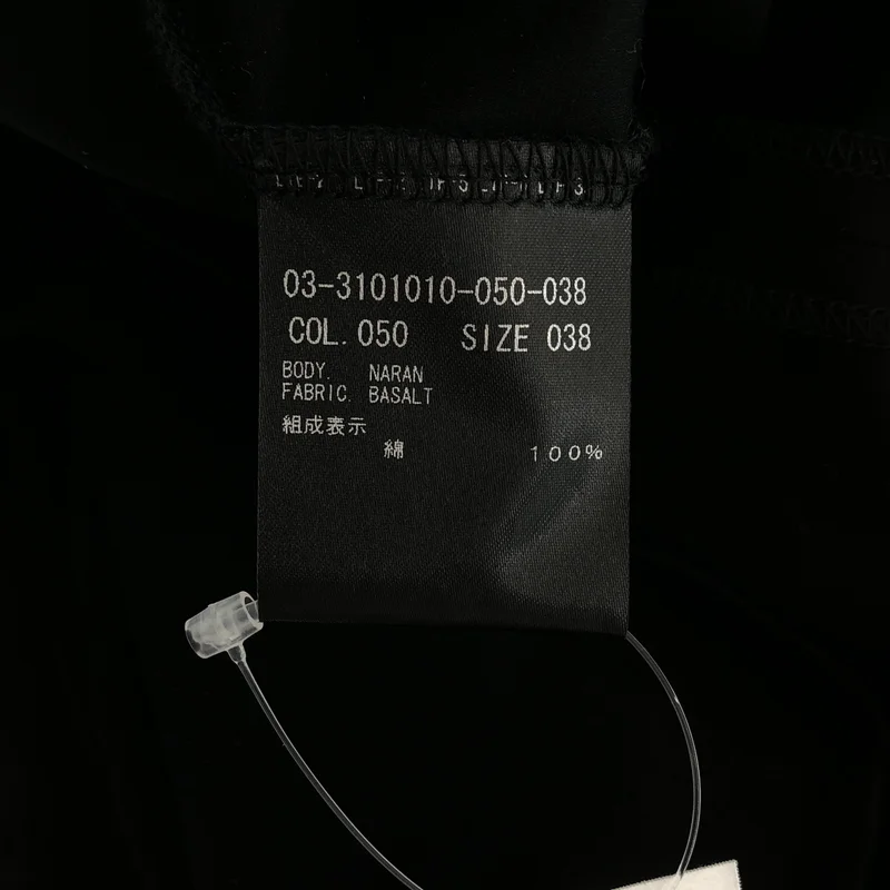 theory luxe / セオリーリュクス | 2023SS | Basalt Naran ノースリーブブラウス | 38 | レディース