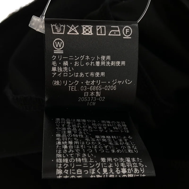 theory luxe / セオリーリュクス | 2023SS | Basalt Naran ノースリーブブラウス | 38 | レディース