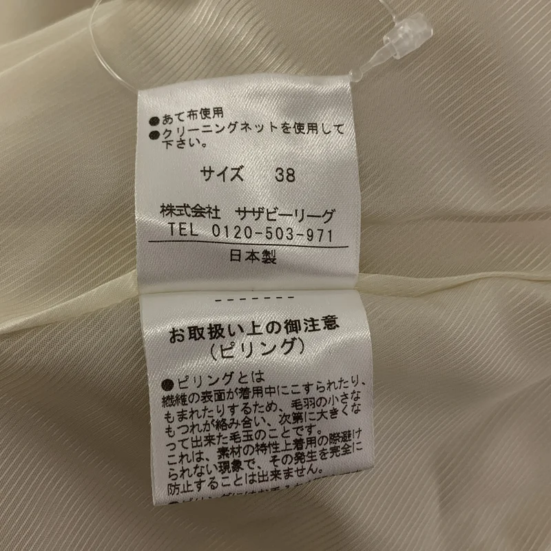 ESTNATION / エストネーション | ウール オーバーシルエット コート フーディ |