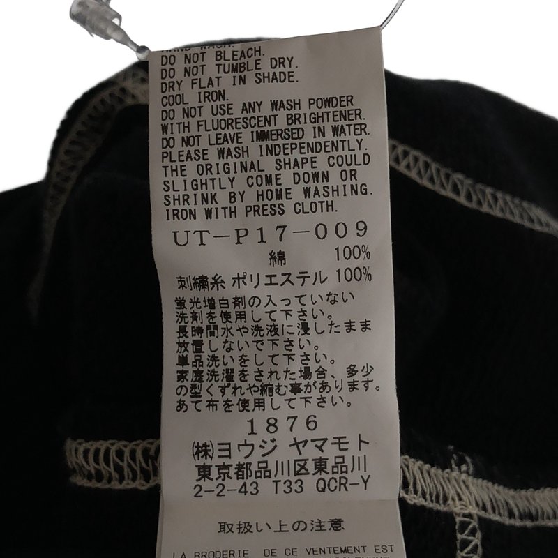 S'YTE YOHJI YAMAMOTO / サイトヨウジヤマモト | 2025SS | FRENCH TERRY RANDOM STITCH WIDE PANTS / フレンチテリー ランダムステッチ ワイドパンツ | 3 | メンズ