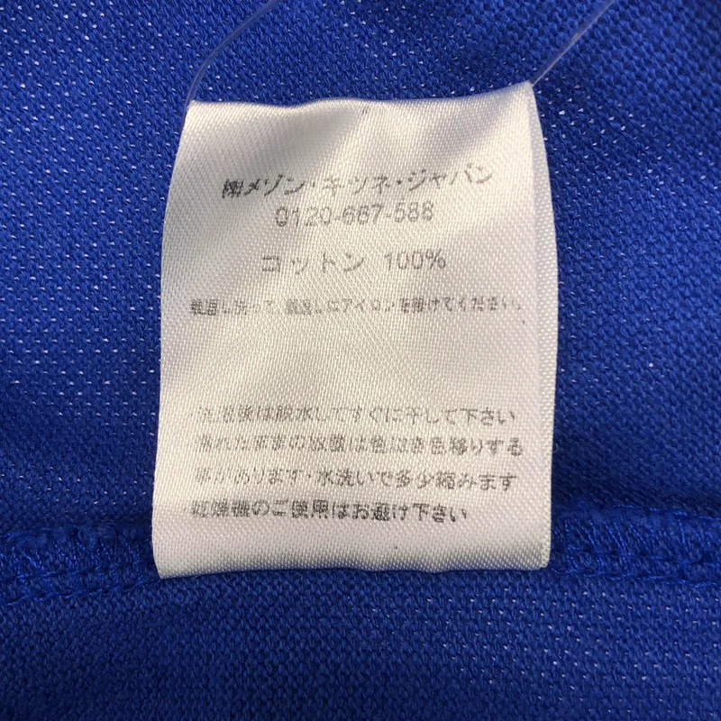 MAISON KITSUNE / メゾンキツネ | ワンポイント ワッペン ポロシャツ カットソー | S | メンズ