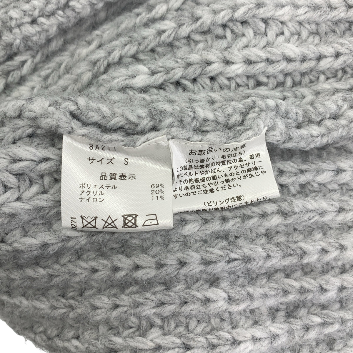 【seven ten】グレーニットM size クロシェフラワーケーブルニット(グレー) - seventen