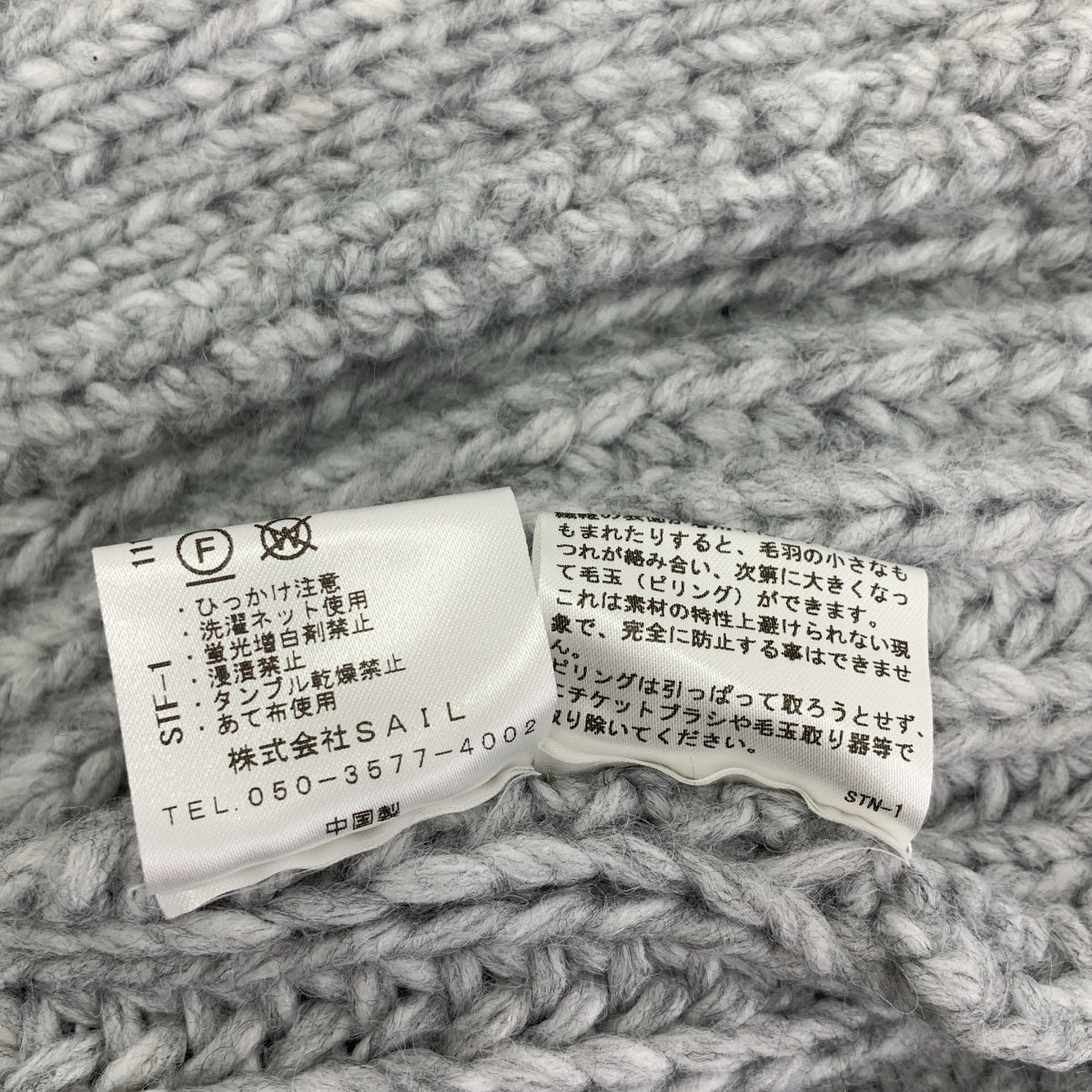 SEVEN TEN by MIHO KAWAHITO セブンテン　ロゴニット SEVEN TEN by MIHO KAWAHITO / セブンテンバイミホカワヒト | 2024AW